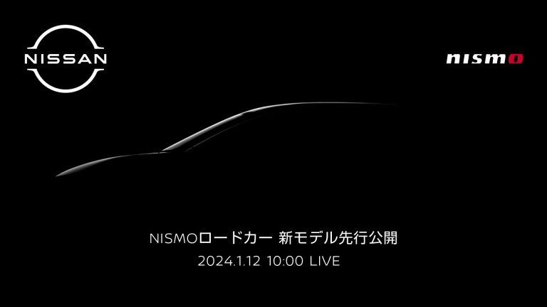 Nissan will Unveil a New Nismo Model at the Tokyo Auto Salon
